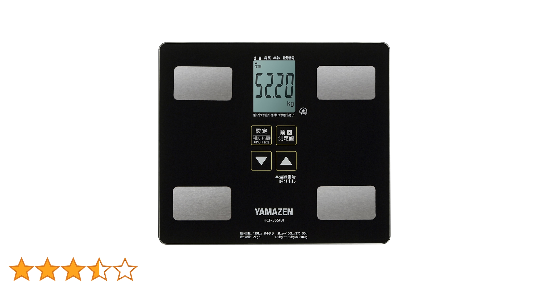 Amazon | [山善] 体重体組成計 体重計 体脂肪計 体組成計 ヘルス